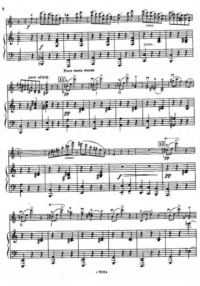 Николаева Т. Вальс-каприччио_Страница_07.jpg