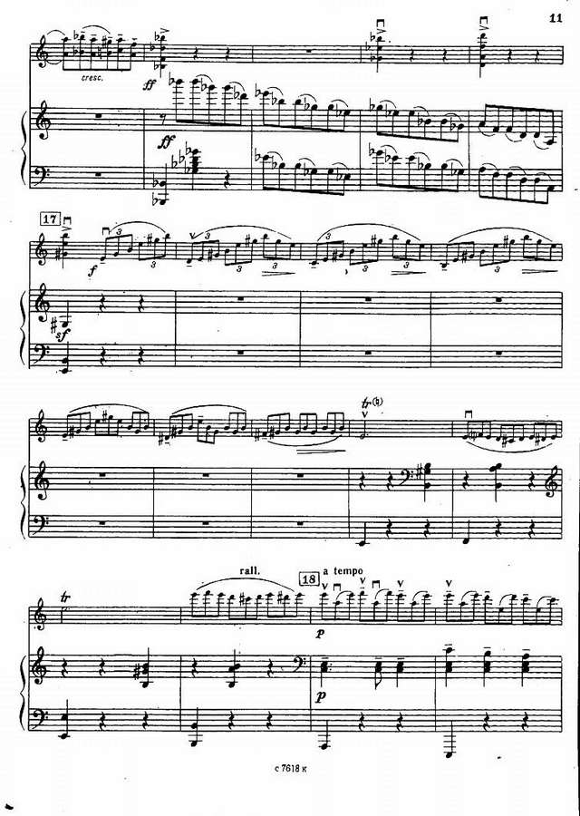 Николаева Т. Вальс-каприччио_Страница_10.jpg