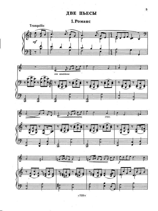 Нисс С. Избранные пьесы для скрипки и фортепиано_Страница_03.jpg