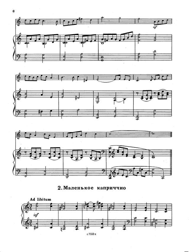 Нисс С. Избранные пьесы для скрипки и фортепиано_Страница_04.jpg