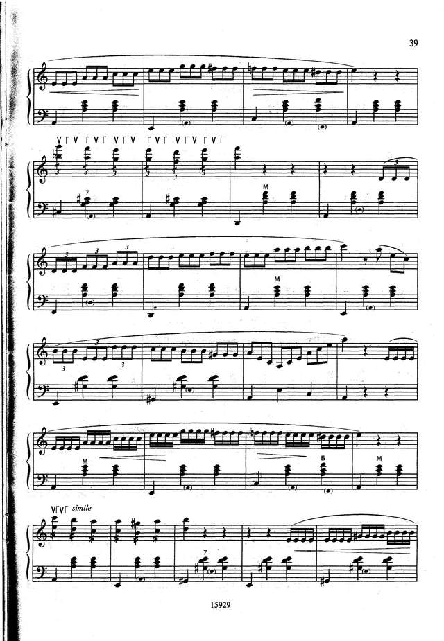 Норбакк П. Дрожащие листья_Страница_2.jpg