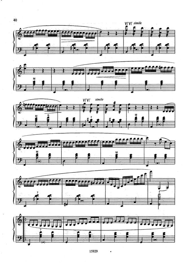 Норбакк П. Дрожащие листья_Страница_3.jpg