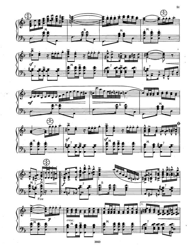 Норбакк П. Миг восторга_Страница_2.jpg