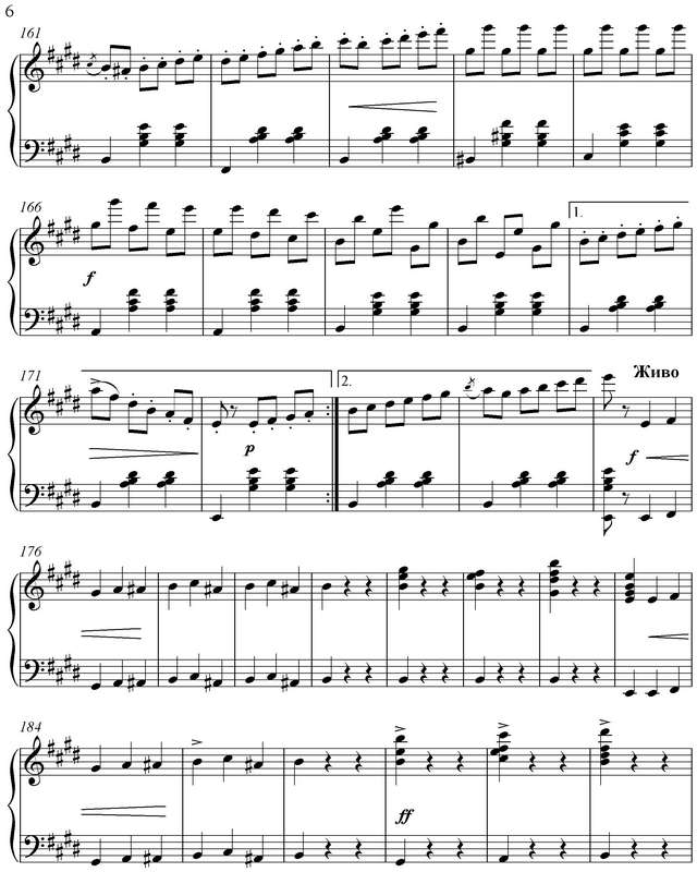 Норман Э. Испанский вальс_Страница_6.jpg