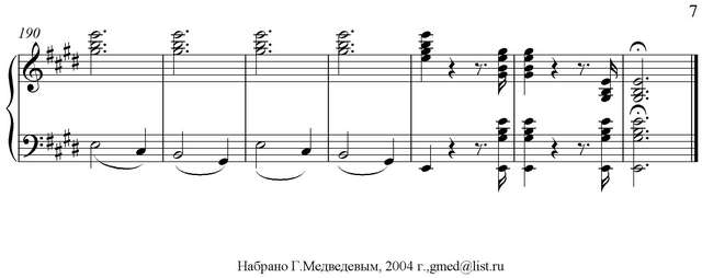 Норман Э. Испанский вальс_Страница_7.jpg