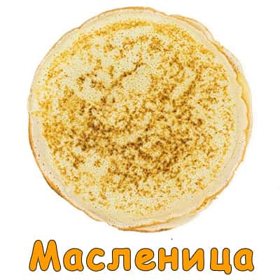 Ноты и песни на масленицу. Каталог.jpg Ноты и песни на масленицу. Каталог.jpg