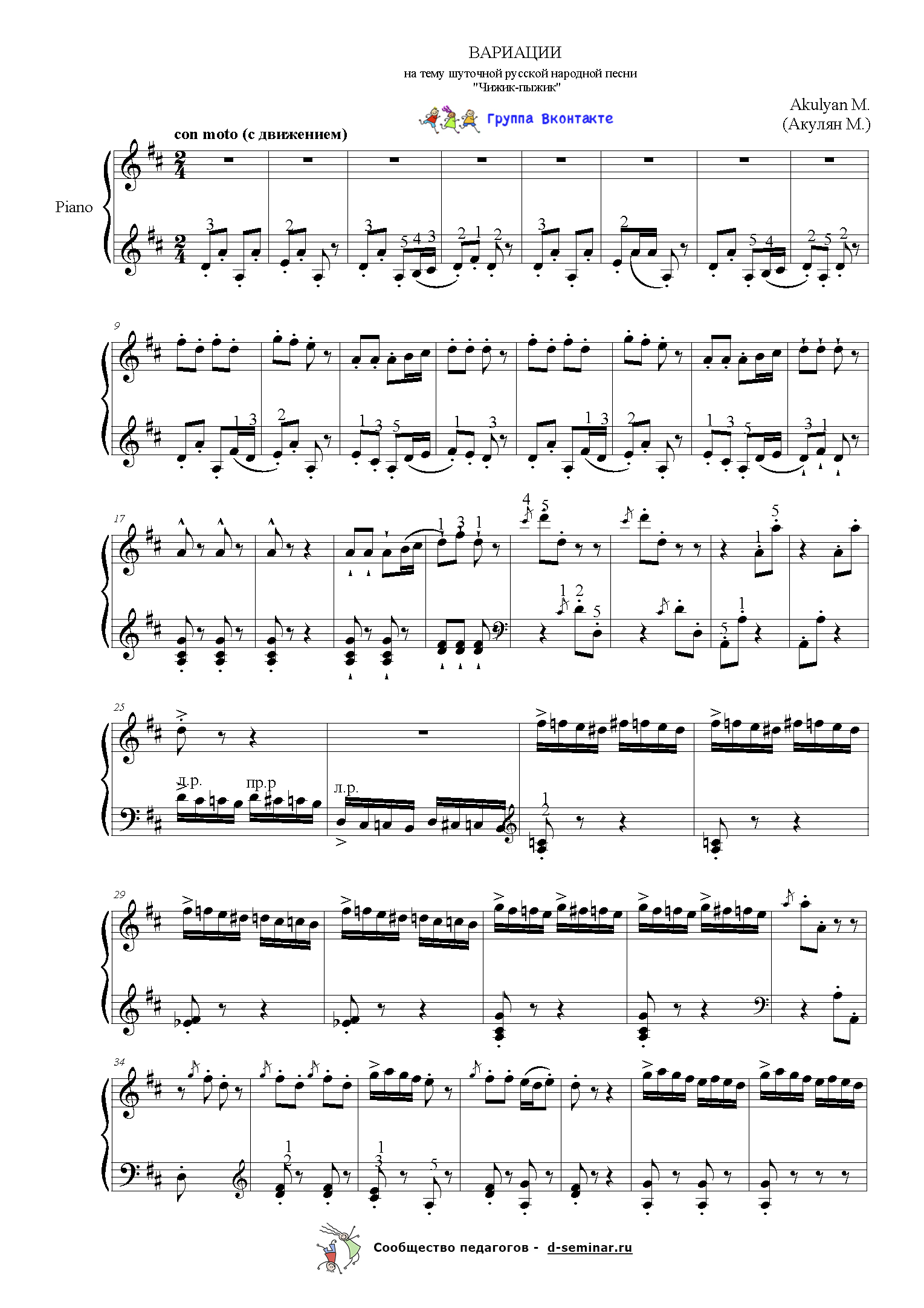 4 5 