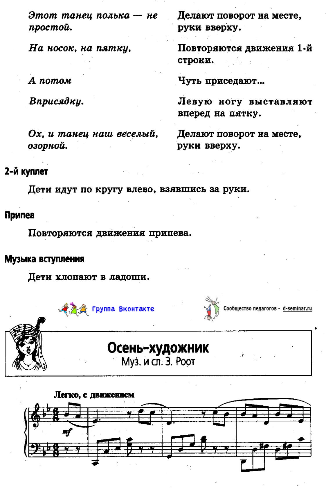     page 0004