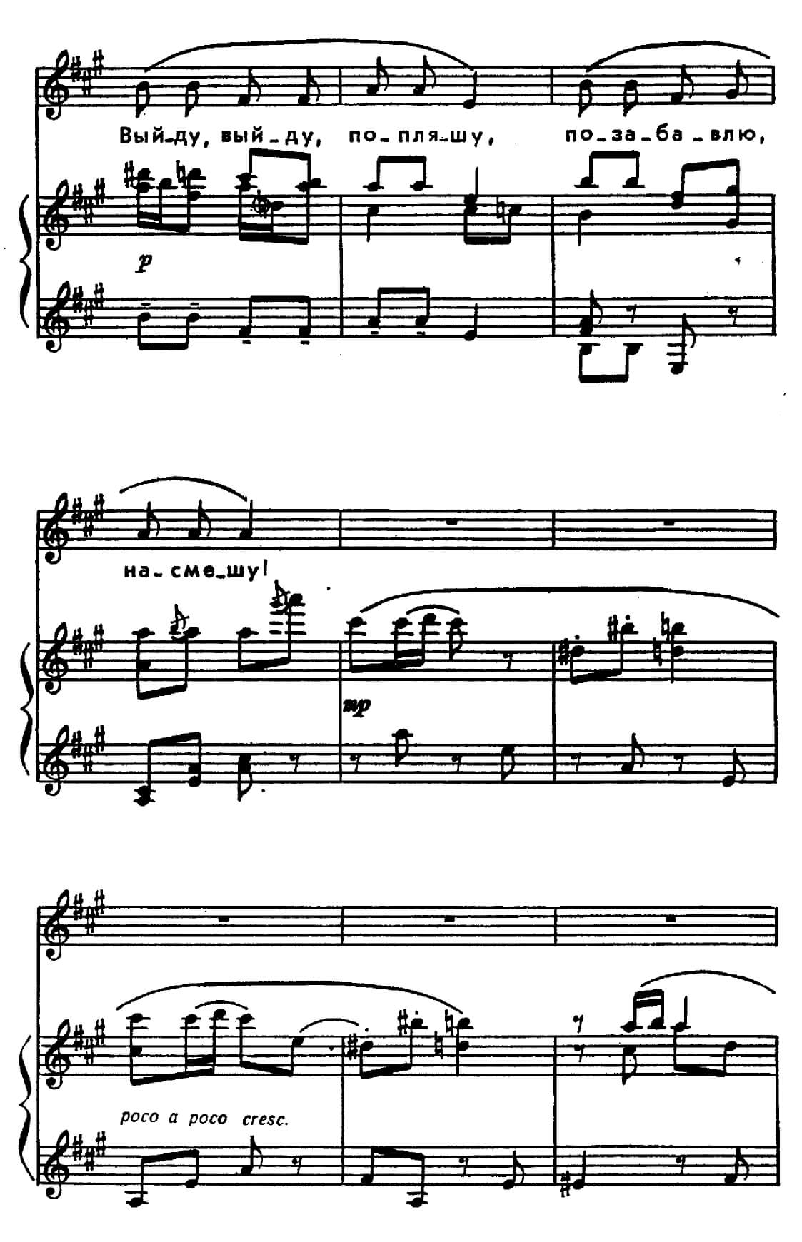 Ноты_Петрушка_ Карасева_Френкель_page-0002.jpg