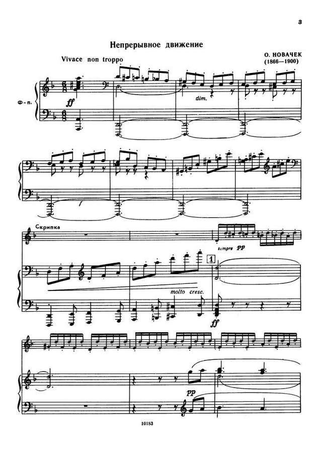 Новачек О. Непрерывное движение_Страница_01.jpg