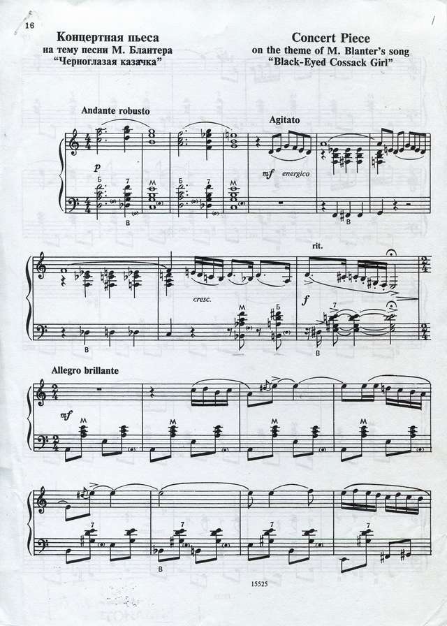 Новиков В. Черноглазая казачка_Страница_01.jpg