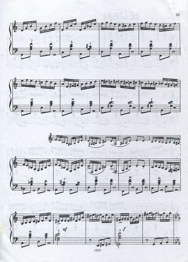 Новиков В. Черноглазая казачка_Страница_06.jpg