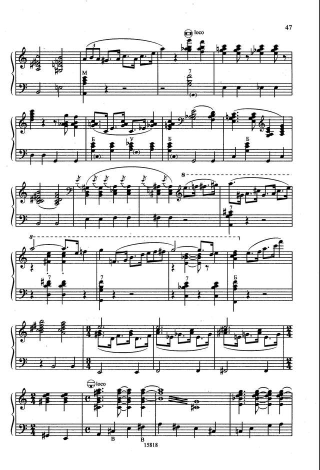 Новиков В. Фокстрот на тему  А.Полонского ''Цветущий май''_Страница_3.jpg