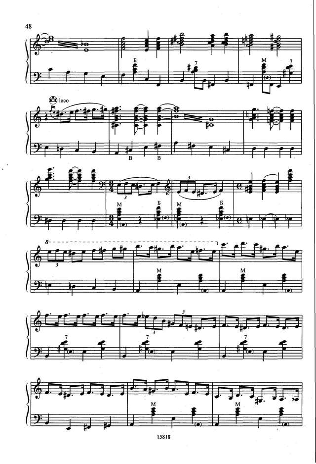 Новиков В. Фокстрот на тему  А.Полонского ''Цветущий май''_Страница_4.jpg