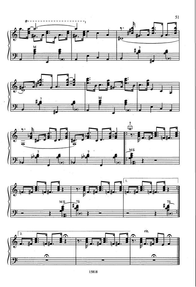 Новиков В. Фокстрот на тему  А.Полонского ''Цветущий май''_Страница_7.jpg