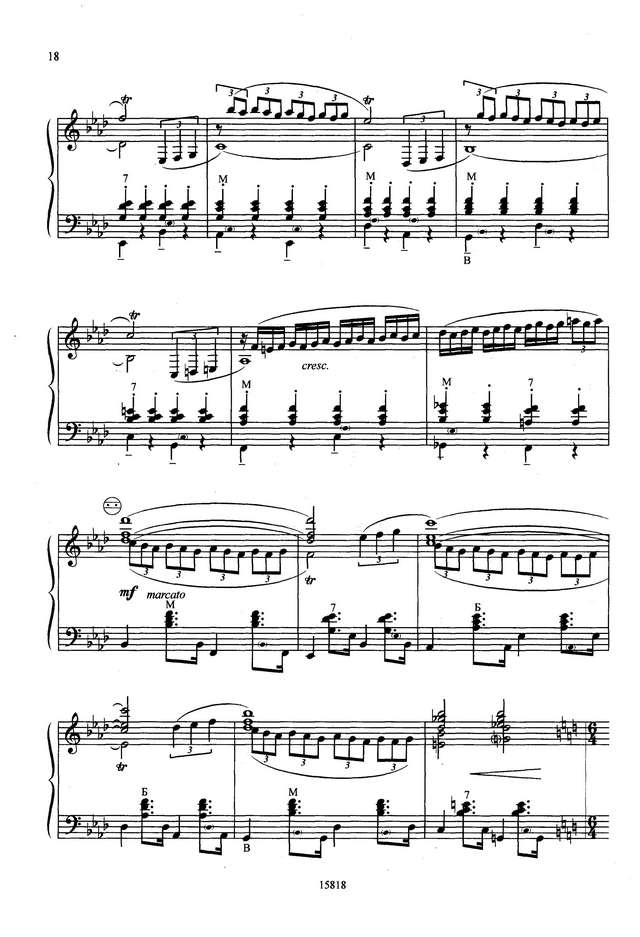 Новиков В. Французская баллада (тема В.Косма ''Осенние листья'')_Страница_4.jpg