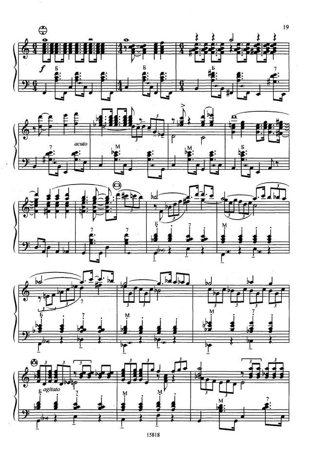 Новиков В. Французская баллада (тема В.Косма ''Осенние листья'')_Страница_5.jpg