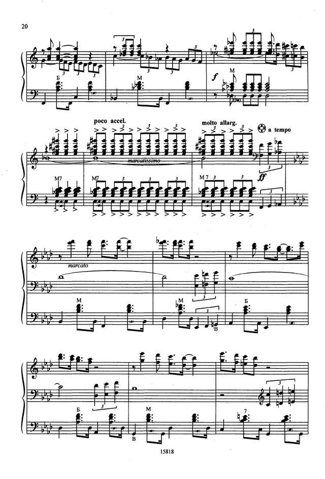 Новиков В. Французская баллада (тема В.Косма ''Осенние листья'')_Страница_6.jpg