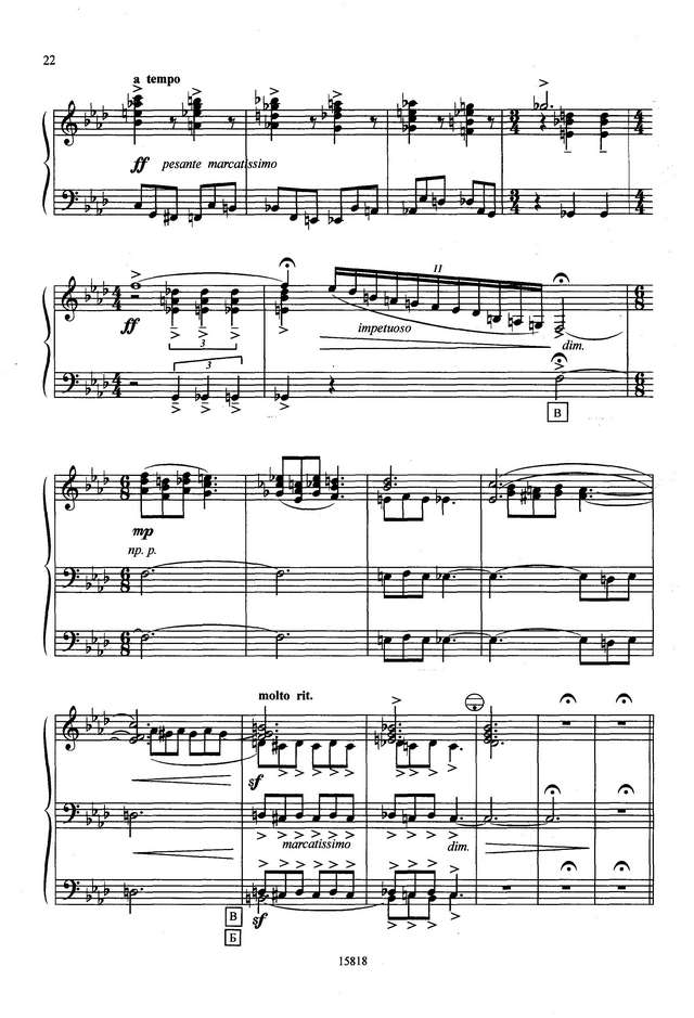 Новиков В. Французская баллада (тема В.Косма ''Осенние листья'')_Страница_8.jpg