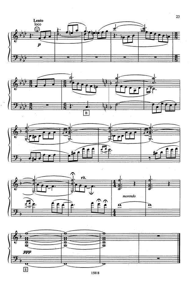 Новиков В. Французская баллада (тема В.Косма ''Осенние листья'')_Страница_9.jpg