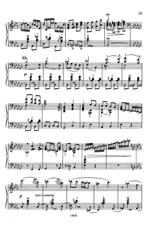 Новиков В. ''Казаки''. (На тему песни Дм. и Дан. Покрассов )_Страница_6.jpg