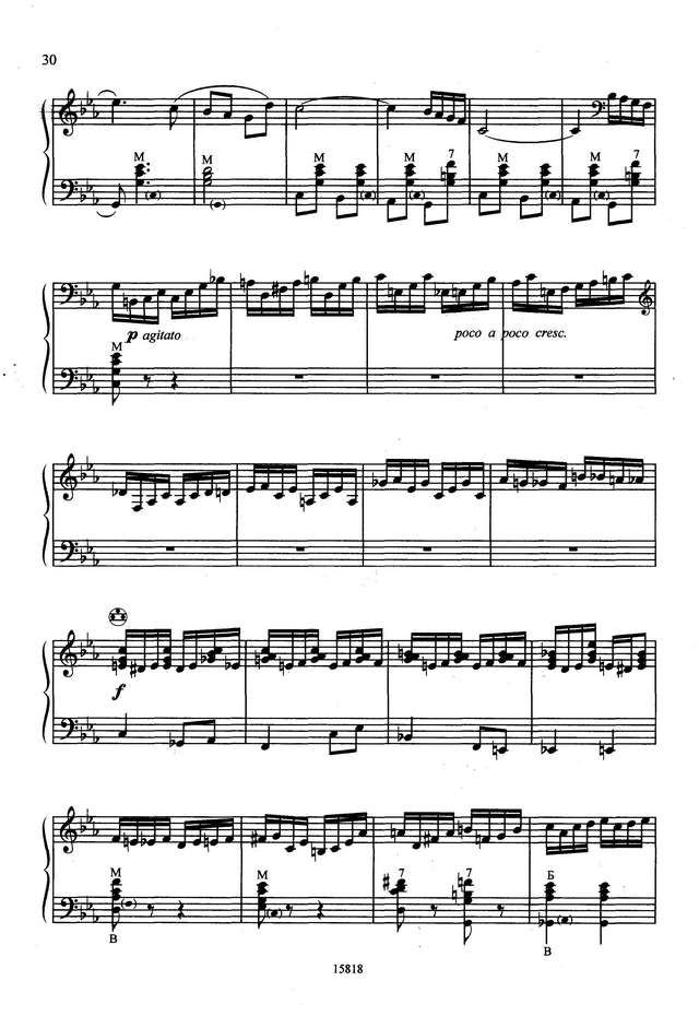 Новиков В. ''Казаки''. (На тему песни Дм. и Дан. Покрассов )_Страница_7.jpg