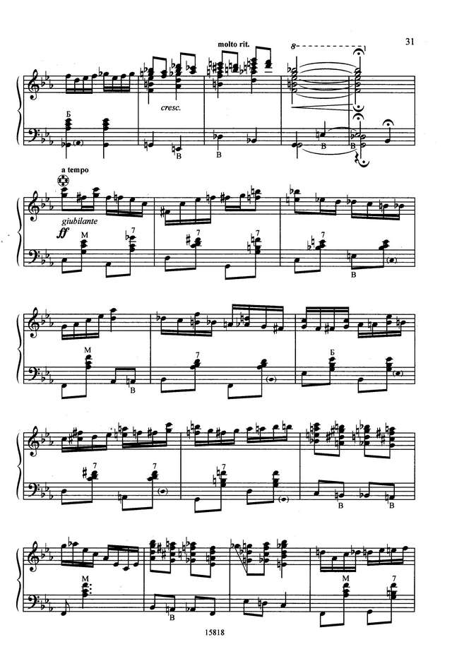 Новиков В. ''Казаки''. (На тему песни Дм. и Дан. Покрассов )_Страница_8.jpg