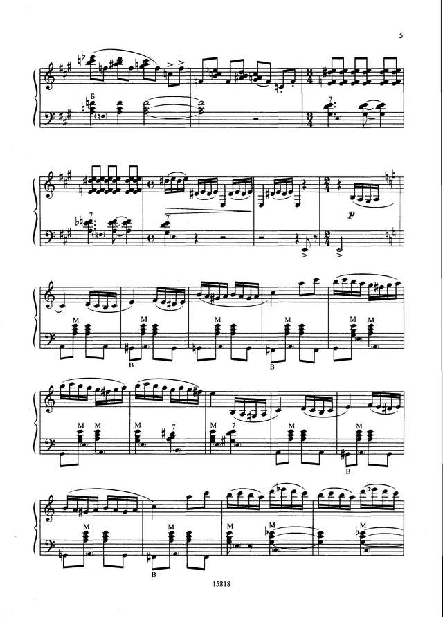 Новиков В. ''Прости меня, Моцарт''. Концертное рондо_Страница_04.jpg