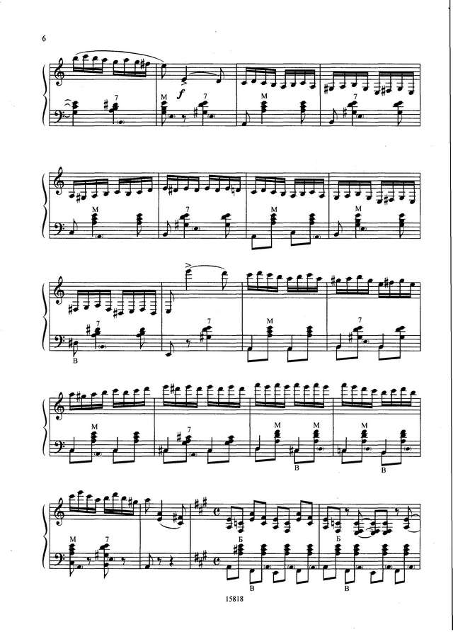 Новиков В. ''Прости меня, Моцарт''. Концертное рондо_Страница_05.jpg