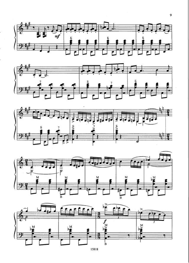 Новиков В. ''Прости меня, Моцарт''. Концертное рондо_Страница_08.jpg