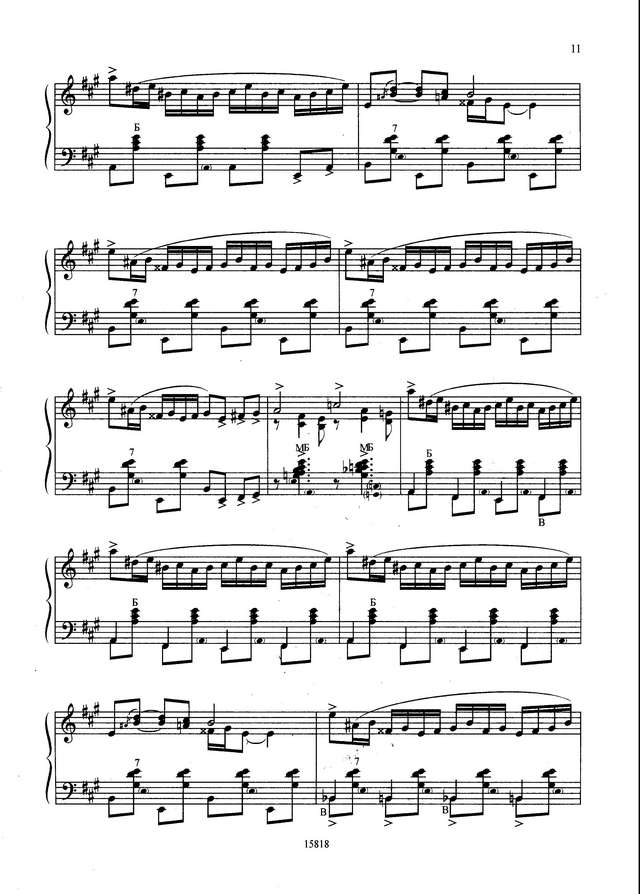 Новиков В. ''Прости меня, Моцарт''. Концертное рондо_Страница_10.jpg