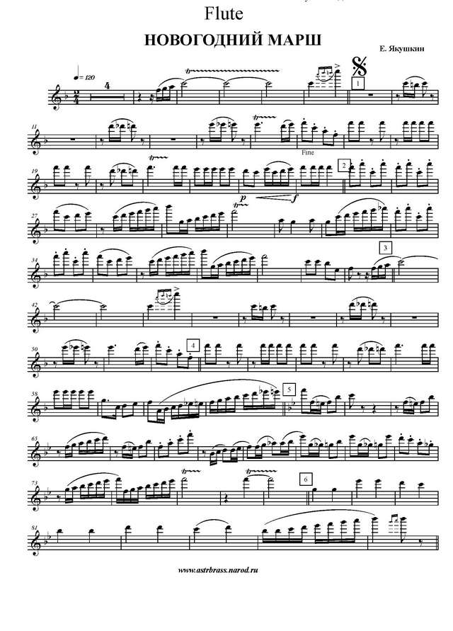 Новогодний марш. Попурри на тему «Jingle Bells». Е. Якушкин (партии)_Страница_01.jpg