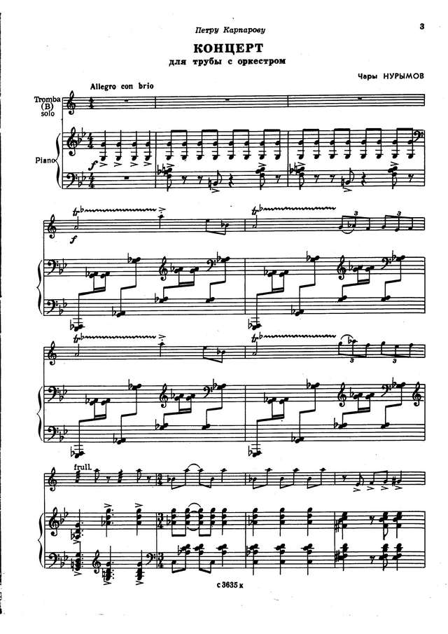 Нурымов Т. Концерт для трубы_Страница_01.jpg