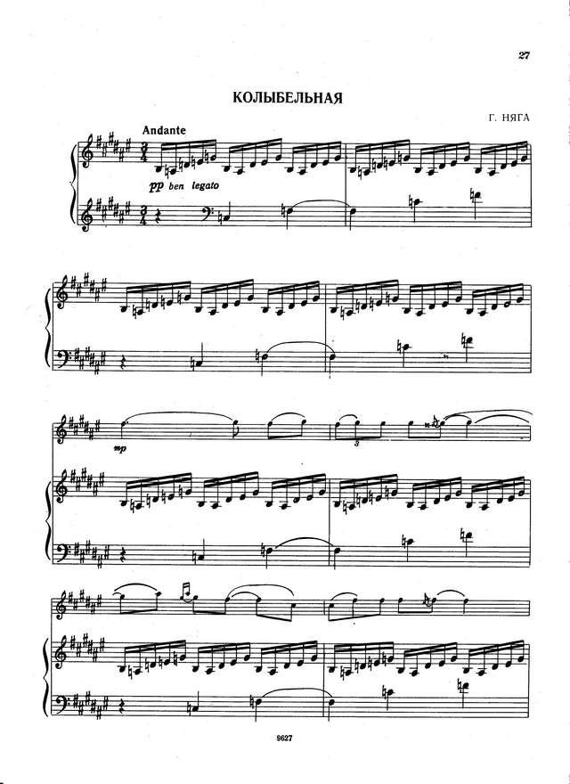 Няга Г. Колыбельная_Страница_1.jpg