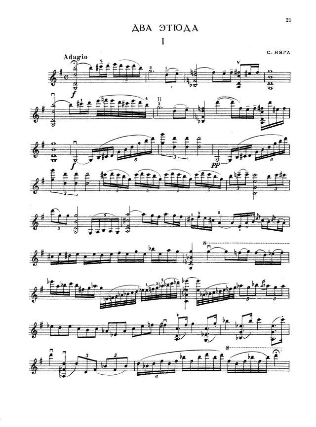 Няга С. Два этюда для скрипки соло_Страница_1.jpg