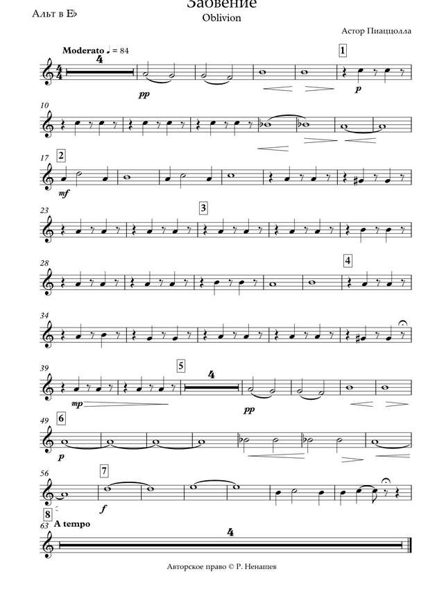 Oblivion. Piazzolla Á (партии)_01.jpg