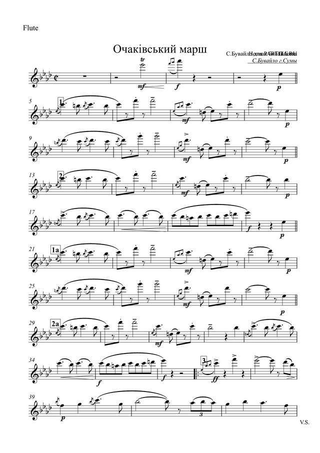 Очаківський марш. О. Блон (партии)_01.jpg