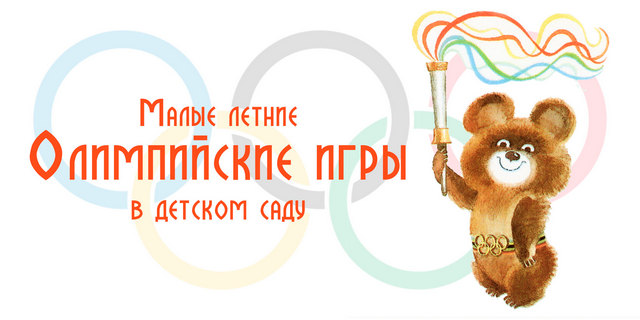 Олимп игры.jpg