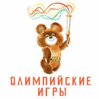 Олимпийские игры в ДОУ..jpg