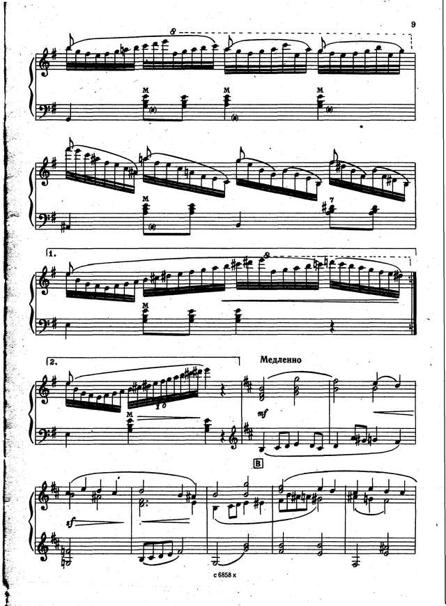 Онегин А. То не ветер ветку клонит_Страница_06.jpg