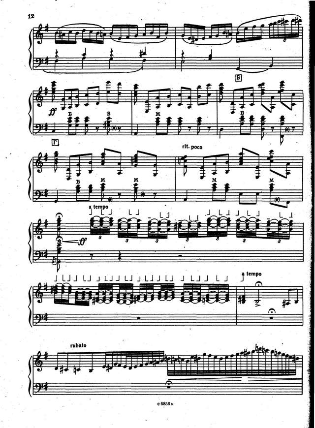 Онегин А. То не ветер ветку клонит_Страница_09.jpg