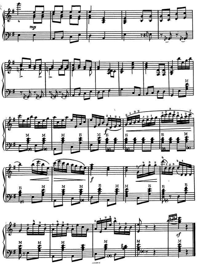 Онегин. Выходили красны девицы_Страница_3.jpg