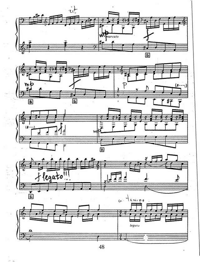 Органная прелюдия и фуга a-moll_Страница_10.jpg