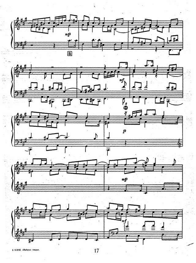 Органная прелюдия и фуга fis-moll_Страница_04.jpg