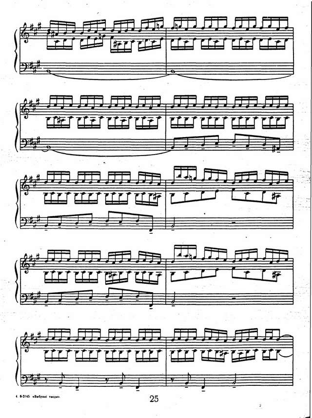 Органная прелюдия и фуга fis-moll_Страница_12.jpg