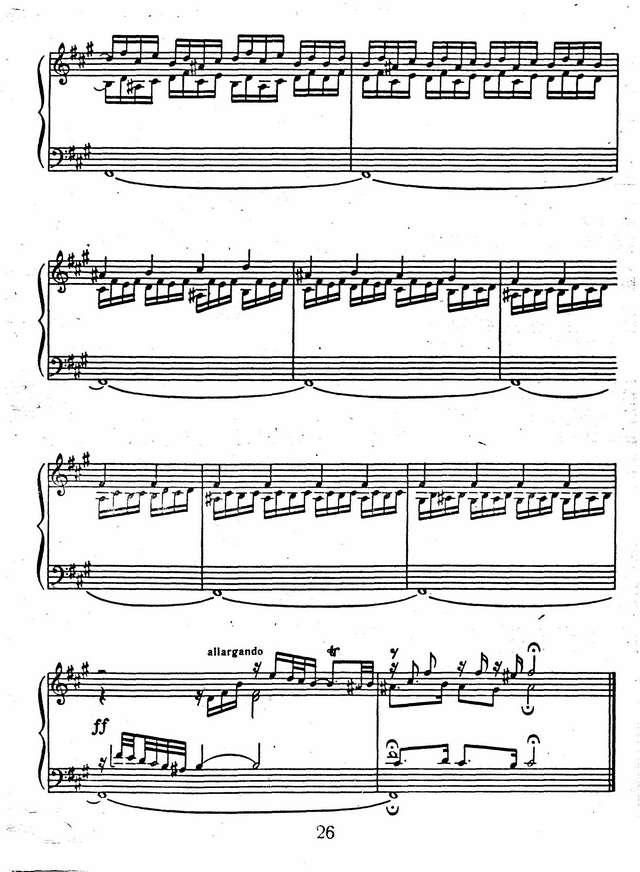 Органная прелюдия и фуга fis-moll_Страница_13.jpg