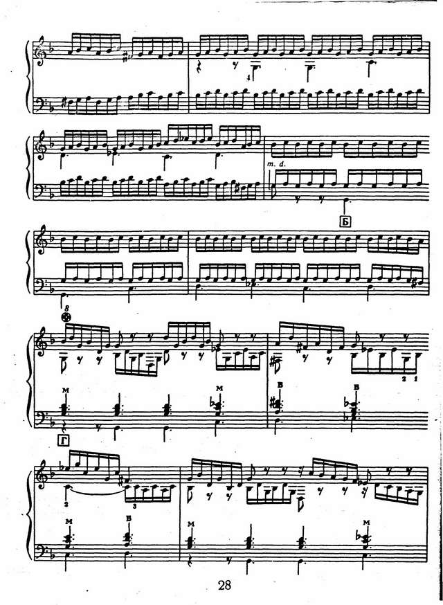 Органная прелюдия и фуга g-moll_Страница_02.jpg