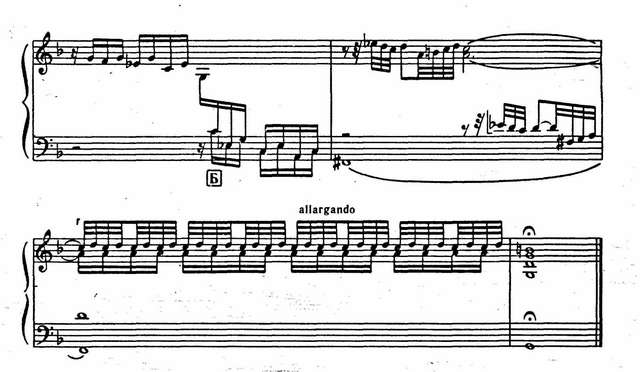 Органная прелюдия и фуга g-moll_Страница_13.jpg