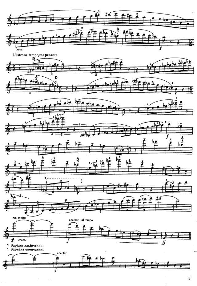 Оркестровые трудности для скрипки. Том 1_Страница_004.jpg