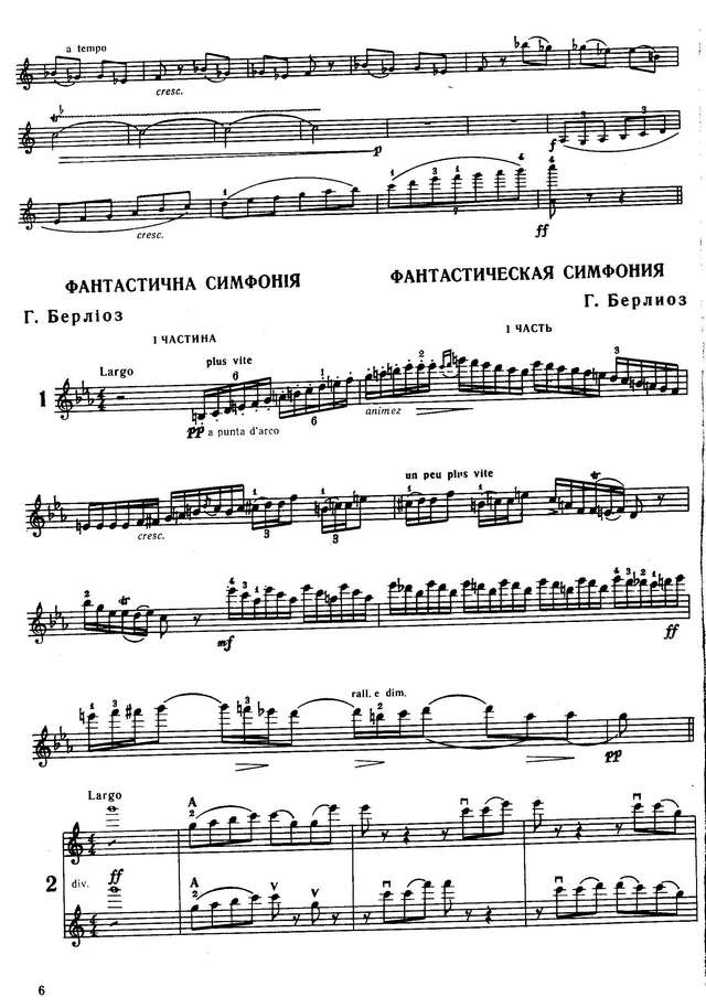 Оркестровые трудности для скрипки. Том 1_Страница_005.jpg
